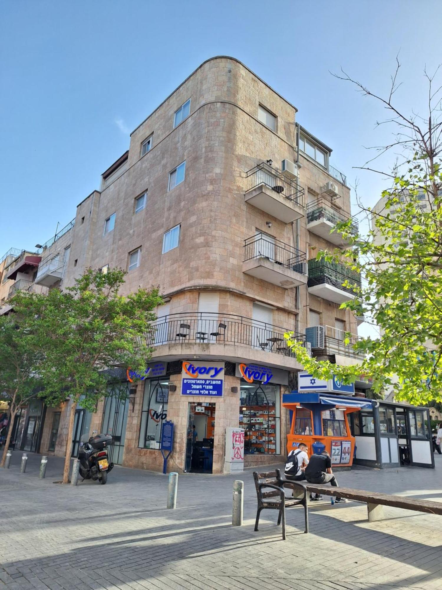 Jako Boutique Jerusalén Exterior foto