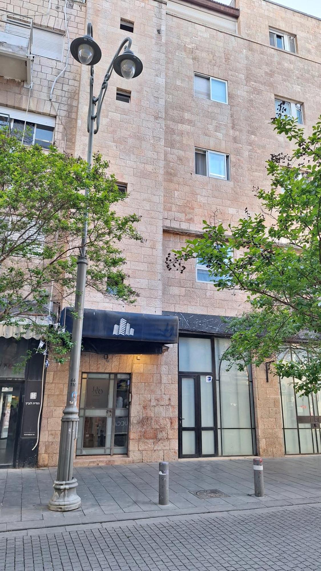Jako Boutique Jerusalén Exterior foto